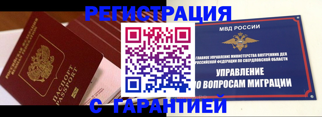 регистрация для школы в Алейске